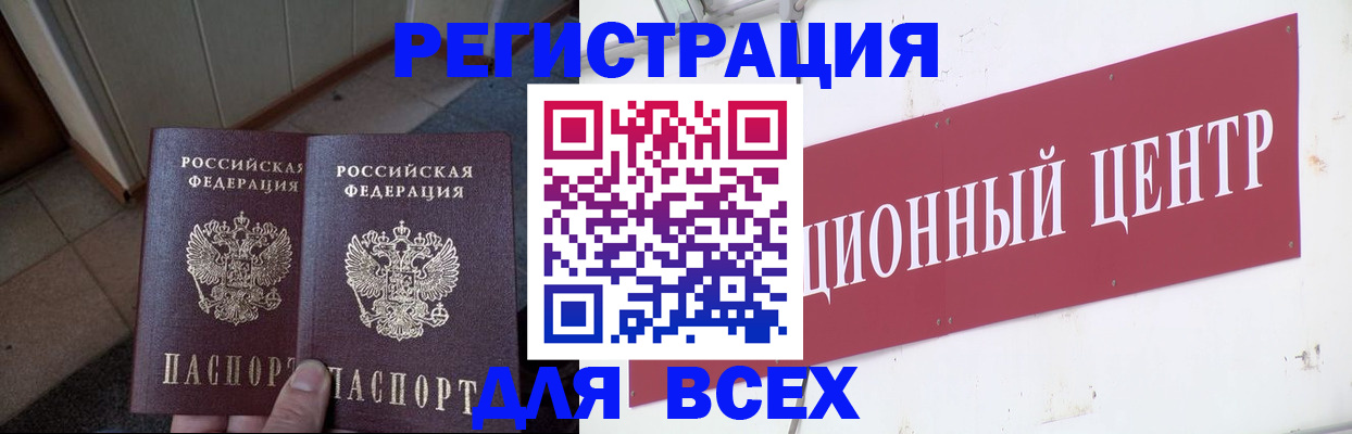 временная регистрация госуслуги в Твери