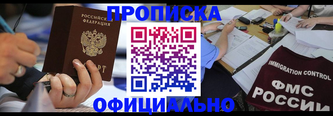 временная регистрация госуслуги в Твери